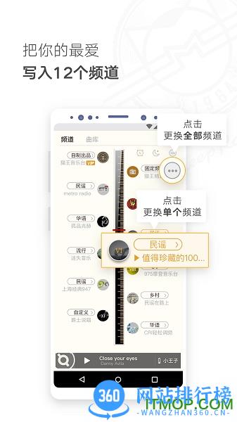 猫王妙播官方版 v3.1.4安卓版 3
