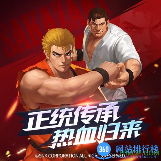 拳魂觉醒九游版 拳魂觉醒<a href=/zt/6518-0.html target=_blank class=infotextkey>九游版</a>