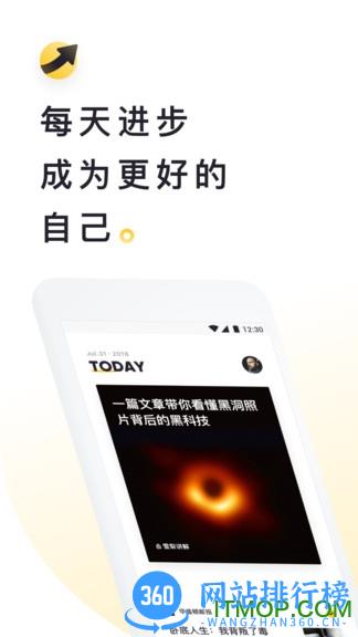 英语流利说阅读破解版 v2.30.5安卓版 0