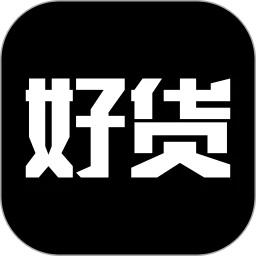 微商好货源