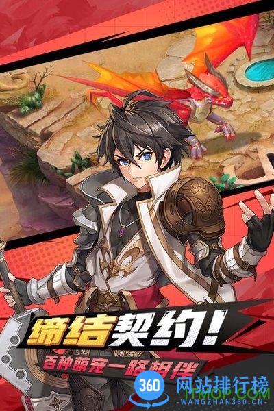 疾风跳跃果盘版