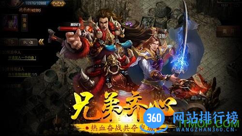 名扬沙城 名扬沙城手游官网版