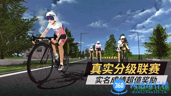 顽鹿竞技最新版 v1.21.2安卓版 0