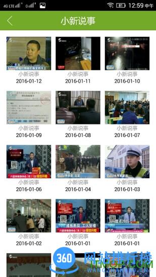 禾点点 禾点点app