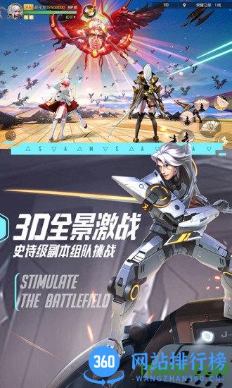 剑与轮回应用宝版本 v3.1.8 安卓版 2