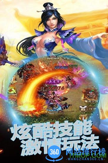 魔灵 魔灵下载