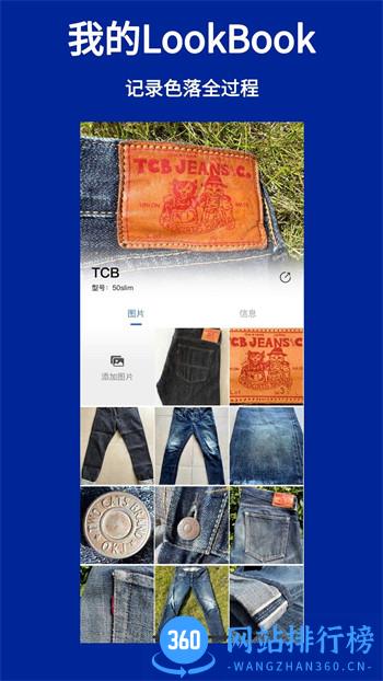 TheLookBook v1.4.0最新官方安卓版 2