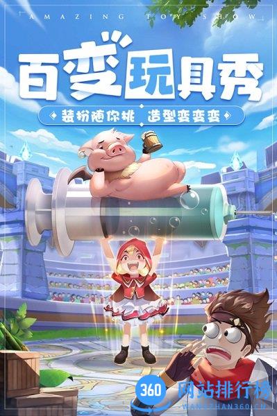 赛尔特大陆官方版 v1.0.7 安卓版 1