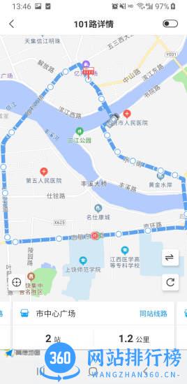 上饶<a href=/zt/11685-0.html target=_blank class=infotextkey>公交行</a>app下载