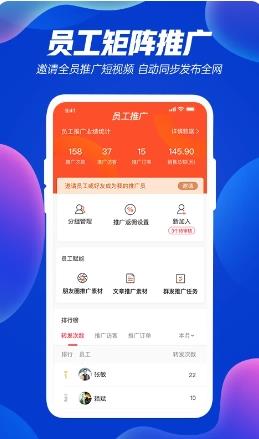 优视Usee v1.6.4 官方安卓版本 2