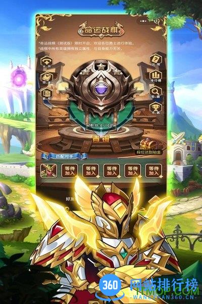英雄传奇手游 v1.5.0 安卓版 3
