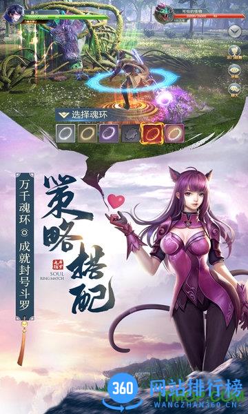 斗罗大陆h5高爆版手游 斗罗大陆h5高爆版手游