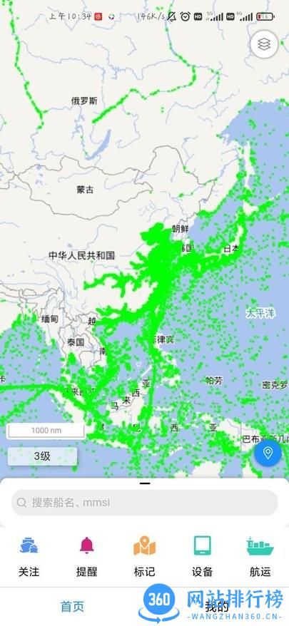 长江<a href=/zt/2701-0.html target=_blank class=infotextkey>北斗app</a>