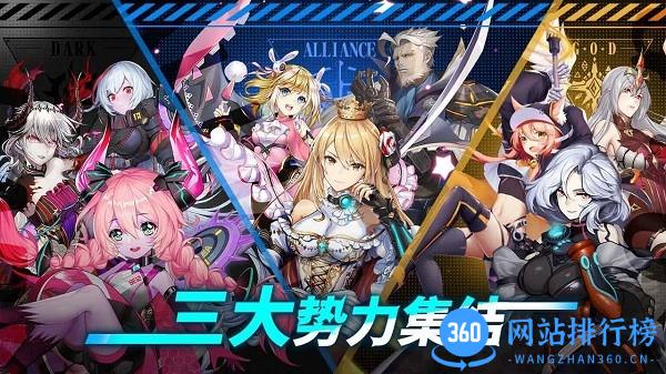 时逆九游版 v1.2.6 安卓版 1