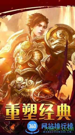 散人攻杀满v变态版 v1.0 安卓版 0