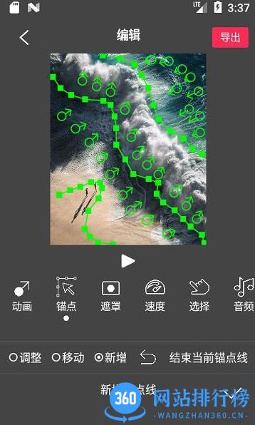 flowphoto免费版 v6.5.7.9安卓版 0