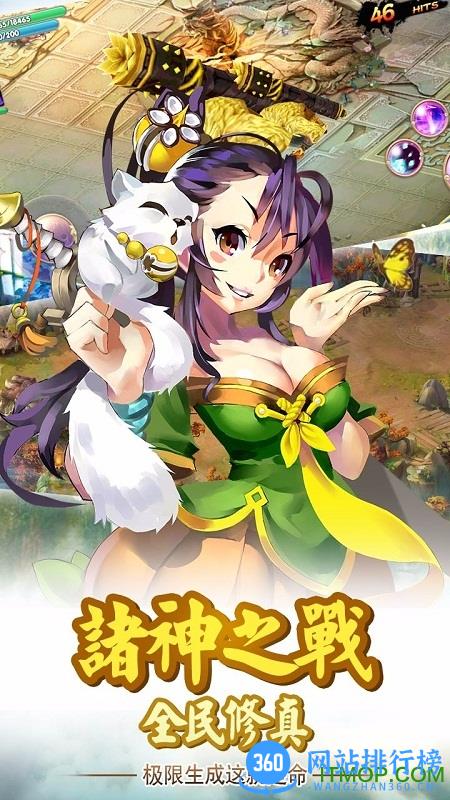 49you万剑至尊 49you万剑至尊