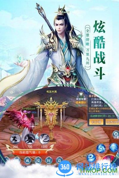 灵罗戒小米版下载