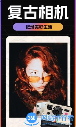 TOK CAM复古胶片相机 v2.2.2 官方安卓版本 3