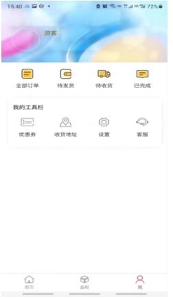 开元优购 v1.0.1 官方安卓版本 0