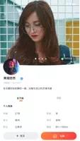 伊聊缘 v1.0.6 官方安卓版本 0