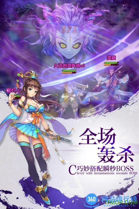 九游版我欲封天之至尊归来手游 v1.1.4.0 官网安卓版 3