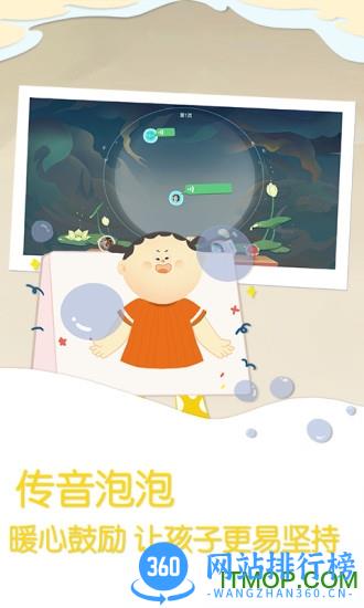 一亩阅读 v2.7.7安卓版 1