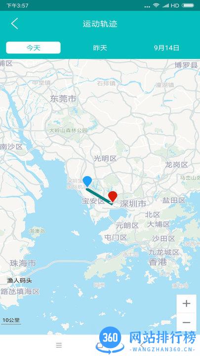 小雷达定位app v3.0.6 安卓版 2