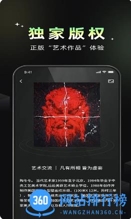 小虎空间 v2.2.0官方安卓版本 1