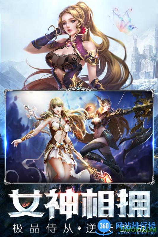 暗黑守护神内购破解版 v0.7.61 安卓无限金币钻石版 0