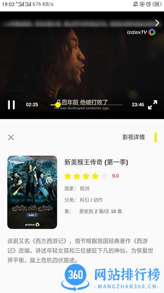 izdaxtv电视版 izdax app下载