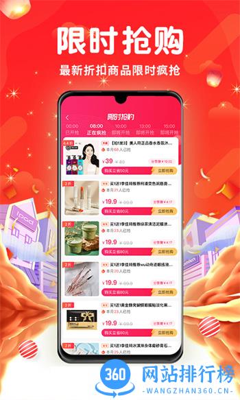 万象印记 v3.1.3最新官方安卓版 0