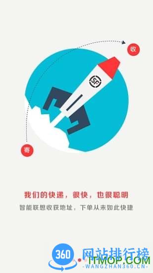 顺丰车队版app司机端 v9.60.1安卓版 2