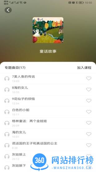 小谷apk v2.0.7 安卓版 0