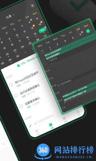 印象时间(evertime) v2.8.2 安卓版 2
