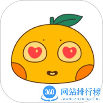 恋爱橘