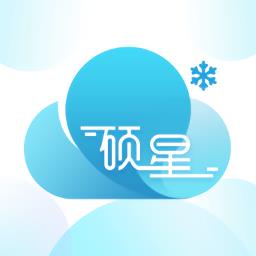 硕星冷链温控软件