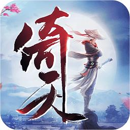 倚天屠龙记最新版