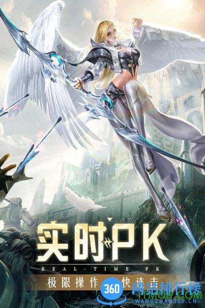 精灵盛典暗黑起源 v1.27.2 安卓版 0