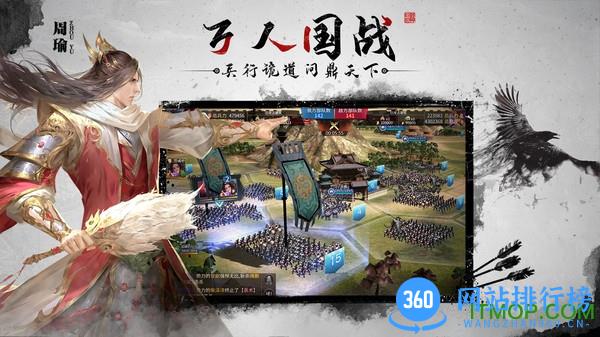 狼烟四起无限金币版 v1.8.8 安卓版 3