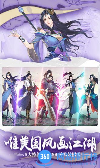 绿色征途百度版 v104.0.0 安卓版 1