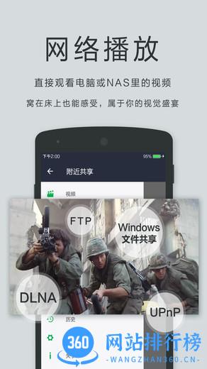 oplayer lite万能播放器 v5.00.40安卓版 2
