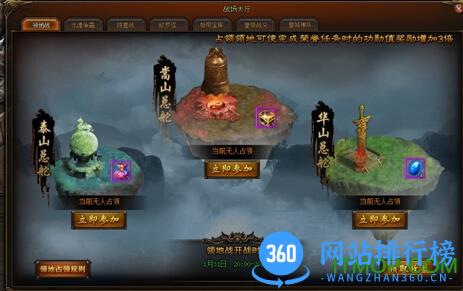 游龙仙侠传破解版 v2.2.0 安卓无限金币钻石元宝版 0