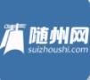 随州随百网app