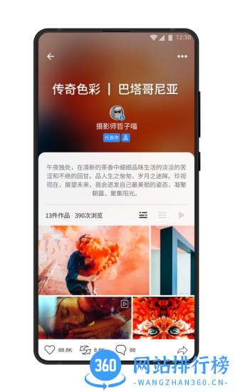 500px中国版下载 500px中国版