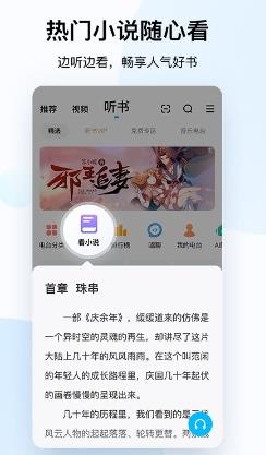 酷狗音乐播放器最新版 V12.0.6安卓正版 1