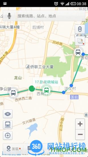 福州公交手机版 v6.1.1安卓版 3