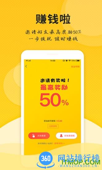 微商微友人脉免费版 v1.7.2安卓版 0
