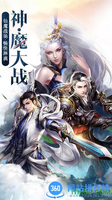 唐门重制版BT版公益服 v1.0.0 安卓版 1