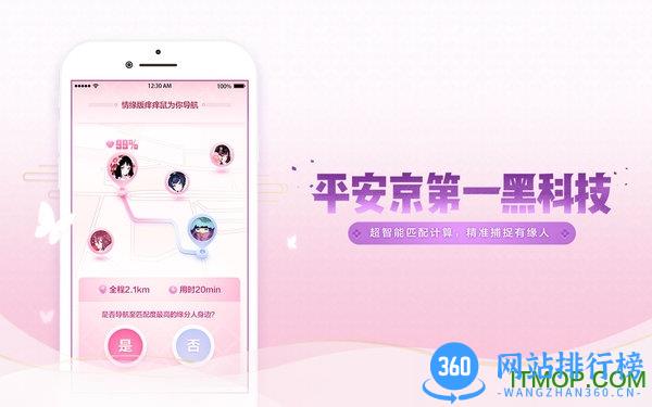 阴阳师情缘版 v1.7.32安卓版 0